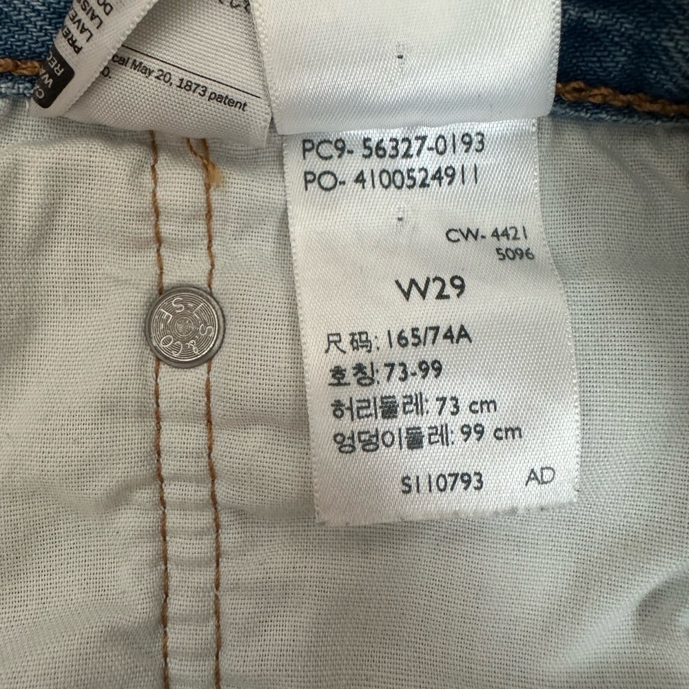 Levi's Light Blue Frayed Jean Shorts - Picture 6 of 6